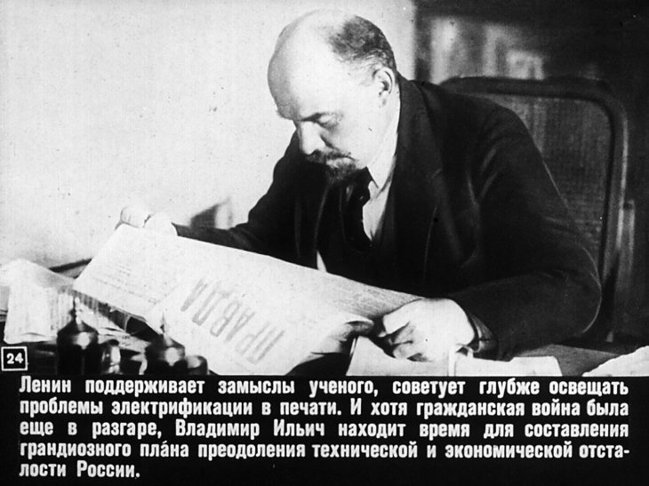 Большевик Глеб Кржижановский