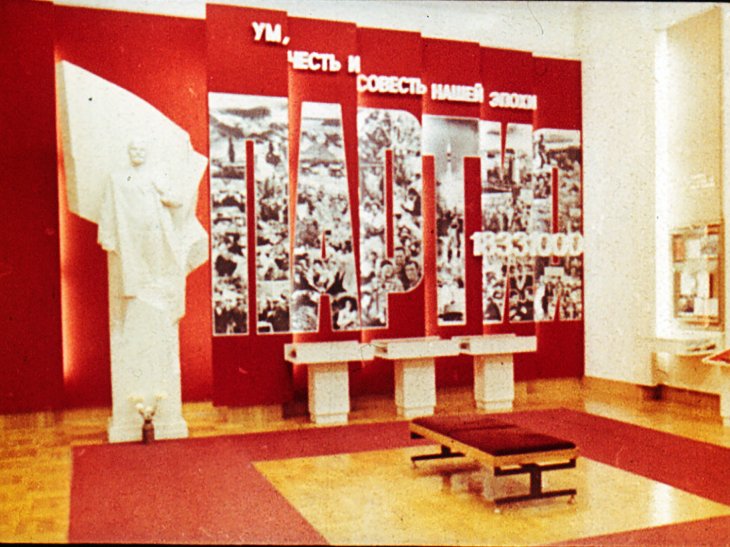 Центральный музей В.И.Ленина. Часть 3