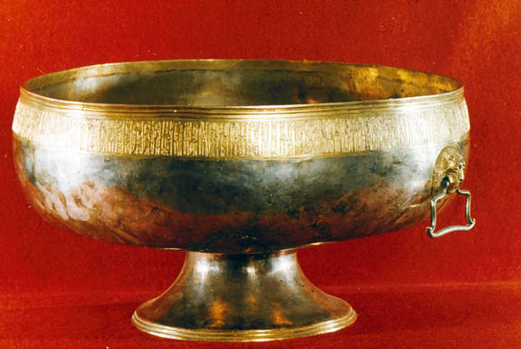 1.	Водосвятная чаша. 1584 г.