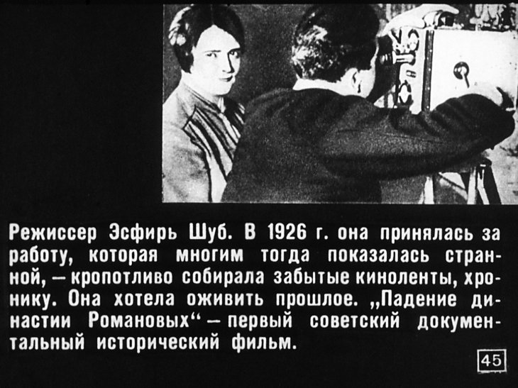 Советское киноискусство 20х годов