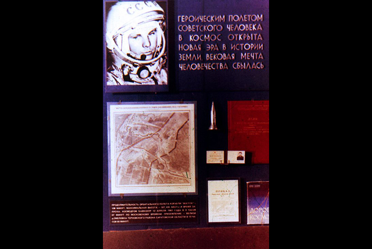 5. Ю. А. Гагарин – первый Гражданин Вселенной, стартовавший в космос 12 апреля 1961 г.