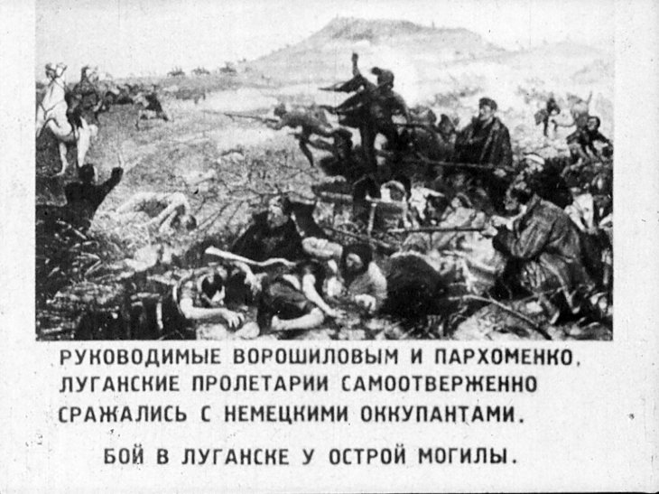 Легендарный герой гражданской войны Александр Яковлевич Пархоменко