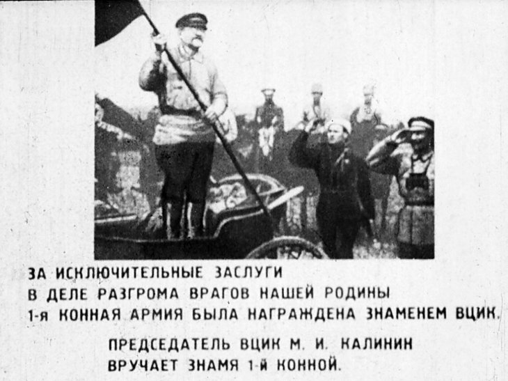Легендарный герой гражданской войны Александр Яковлевич Пархоменко