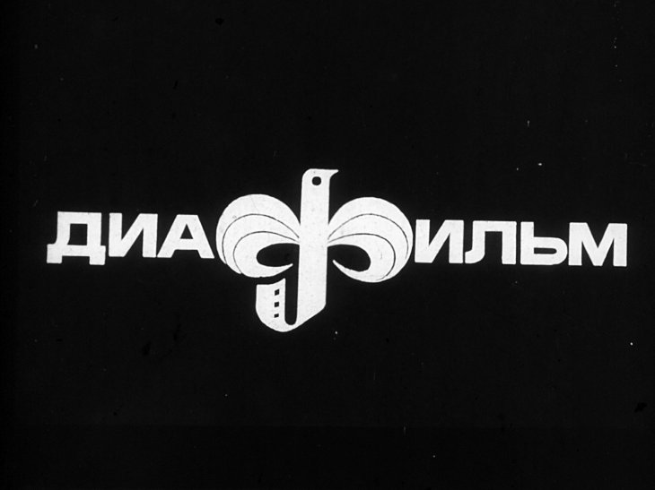 Советская литература 1917-1929гг.