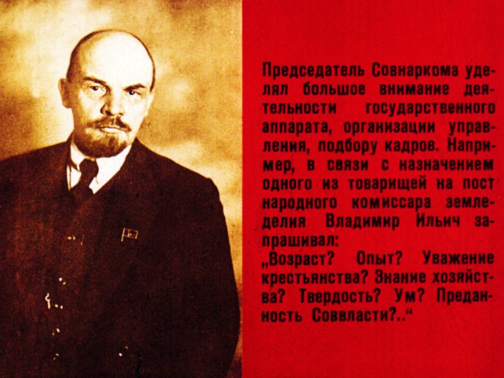 Число рождения ленина. Дата рождения Ленина Владимира Ильича.