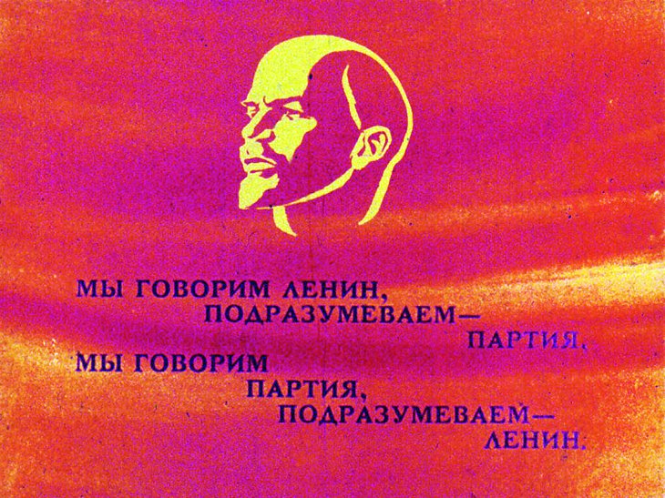 Владимир Ильич Ленин. Часть 6