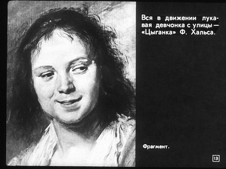Западно-европейский портрет XVII века