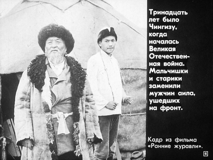 Чингиз Айтматов