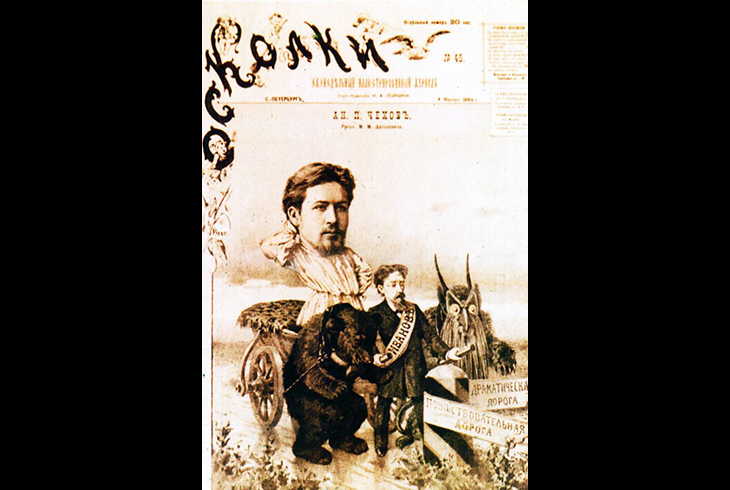 9.	Шарж на А. П. Чехова  в юмористическом журнале «Осколки». 1889.