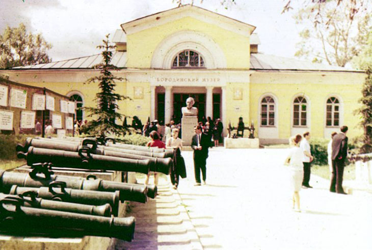 3.	Бородинский музей.