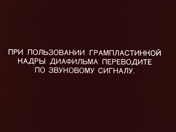 Три песни на музыку П.И. Чайковского
