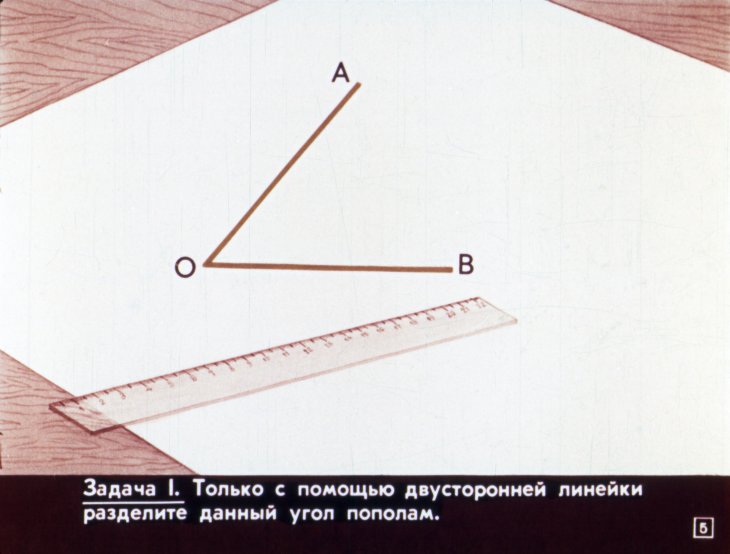 8 задач по геометрии