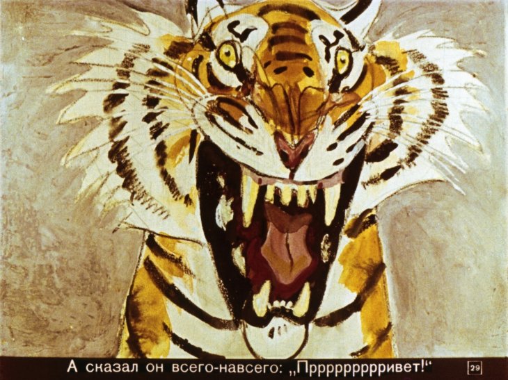 Тигров племянник