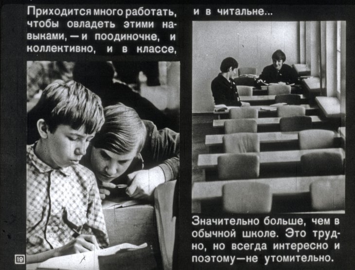 Академик Колмогоров учит школьников