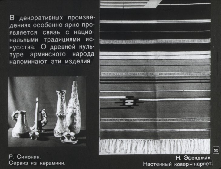 Новые произведения советского изобразительного искусства
