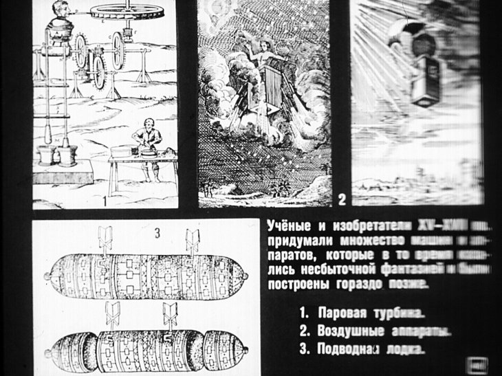 Развитие науки и техники в Западной Европе XV-XVII вв.