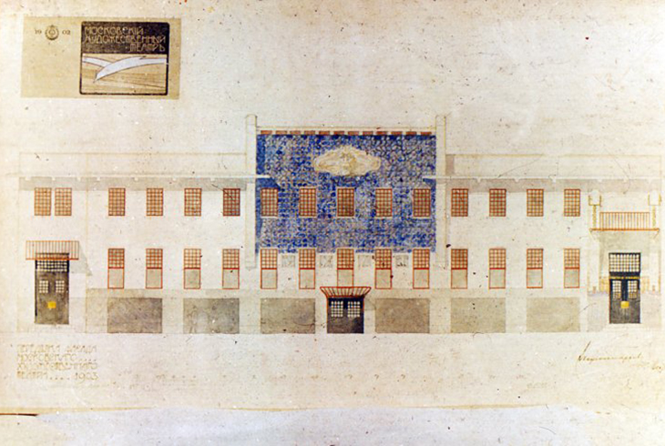 Фасад здания Художественного театра Неосуществленный проект. 1902-1003.