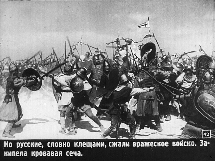 Борьба с монгольскими завоевателями, с немецкими и шведскими феодалами в XIII веке