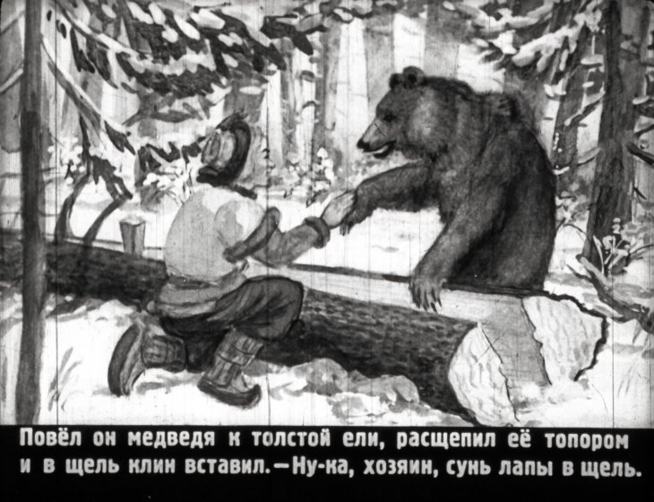 Медведь-музыкант