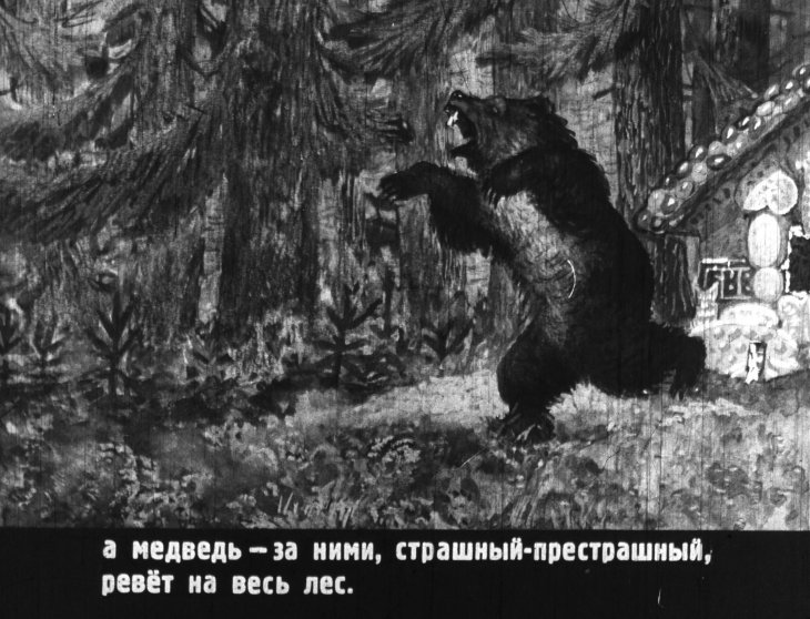 Медведь и пряничная избушка