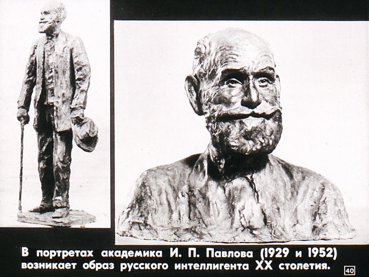 Сергей Коненков. Избранное