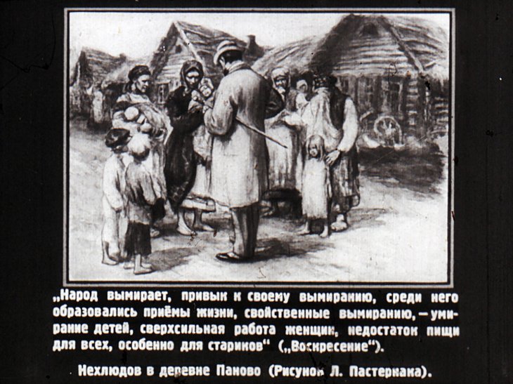 Великий русский писатель Л. Н. Толстой. Часть 2