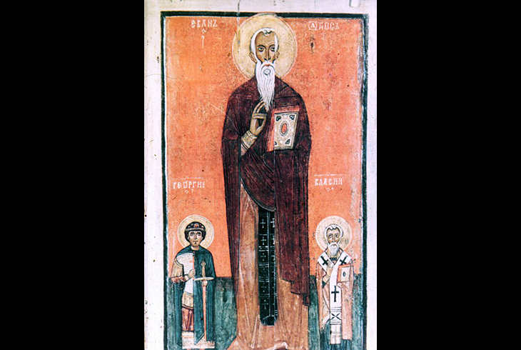 Иоанн, Георгий и Власий. XIII в.
