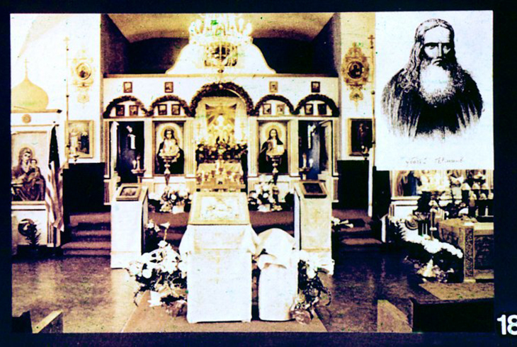 Внутренний вид церкви. Портрет монаха Германа – миссионера Валаамского монастыря на Кадьяке.