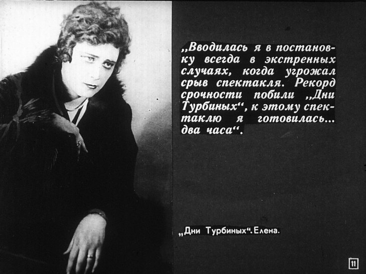 Алла Константиновна Тарасова