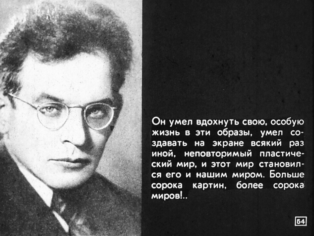 Кинооператор Андрей Москвин