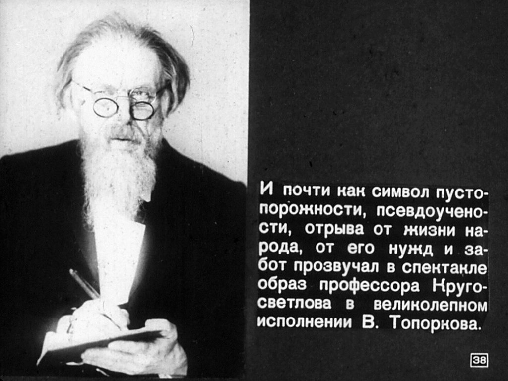 Л. Н. Толстой и театр