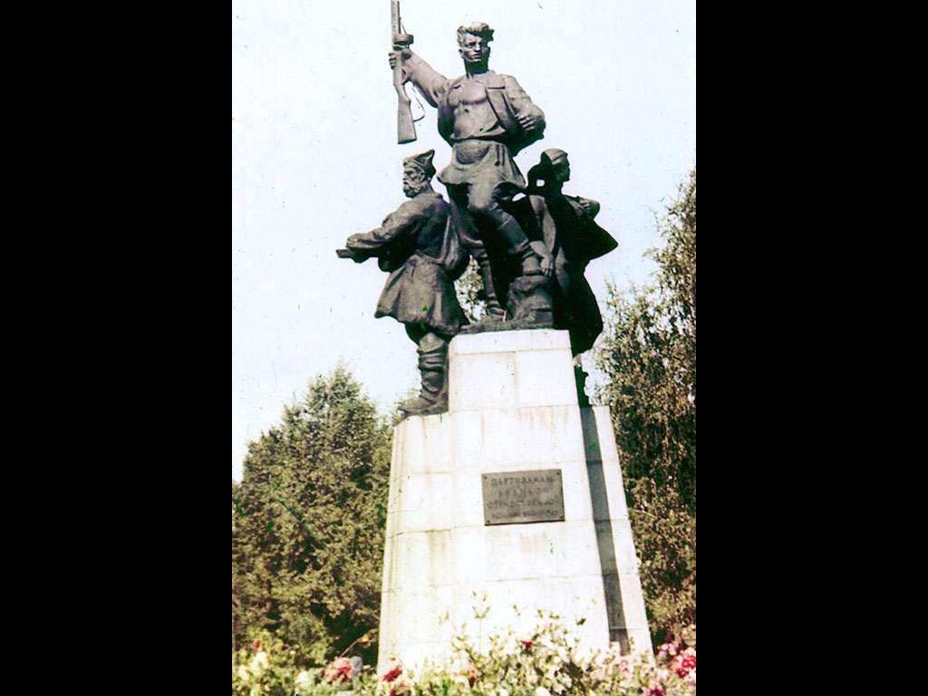 Памятник партизанам в Осташкове.