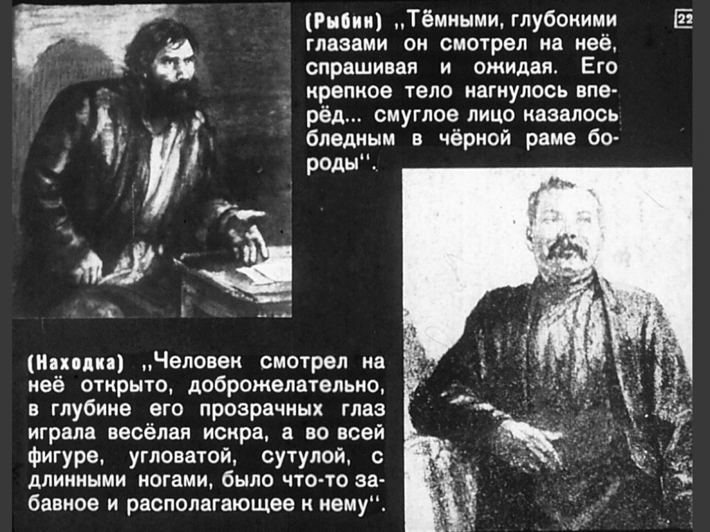 Роман М. Горького "Мать"