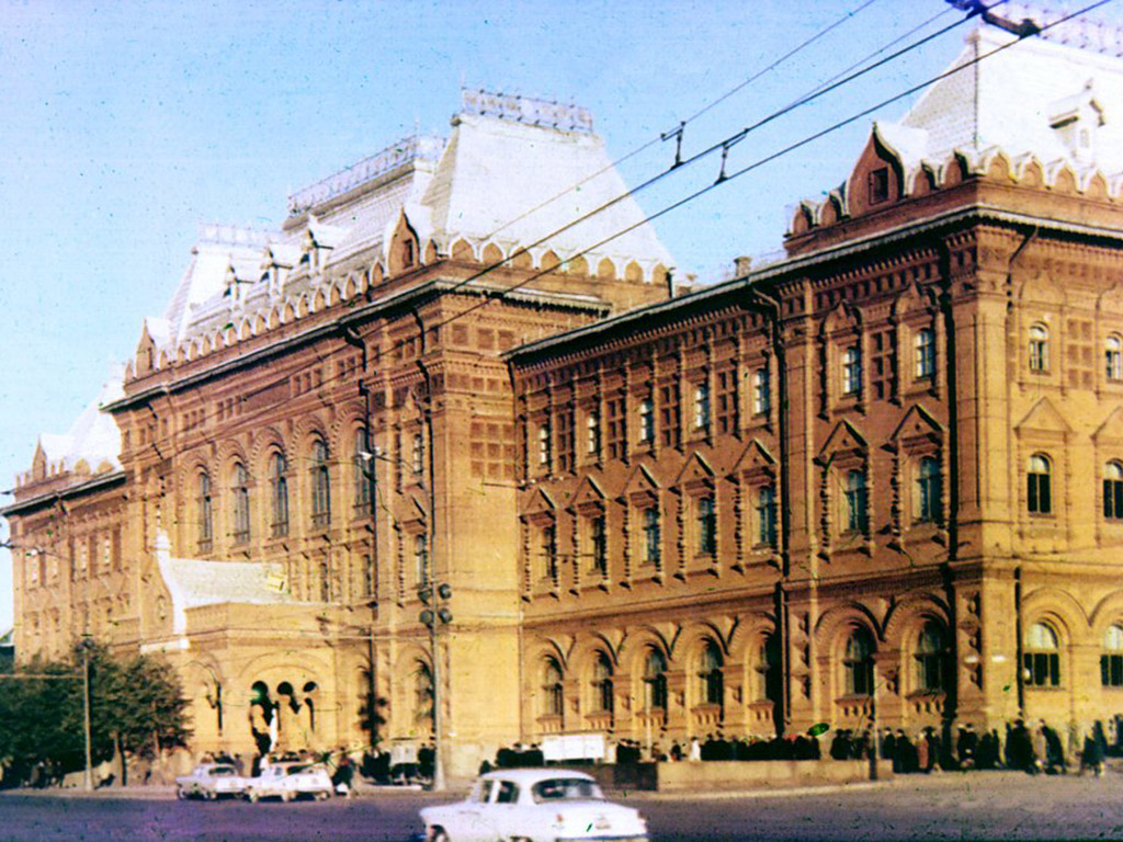 Центральный музей В. И. Ленина.
