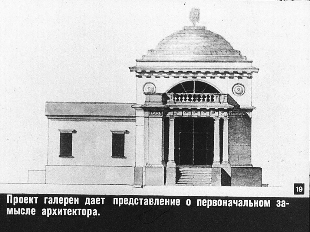 Архитектор А. Н. Воронихин