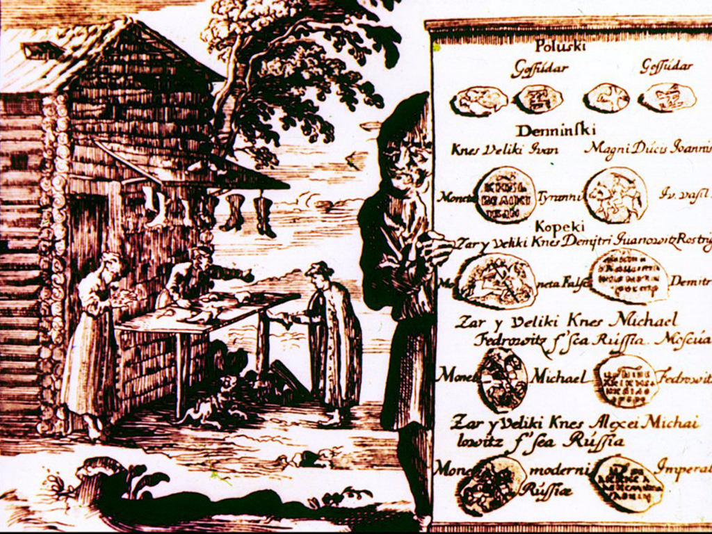 А. Олеарий. Лавка  сапожника и московские монеты. 1633-1635г.