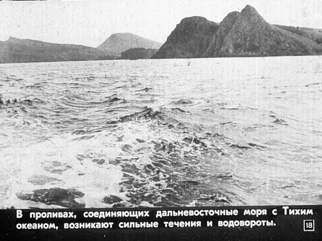Моря СССР
