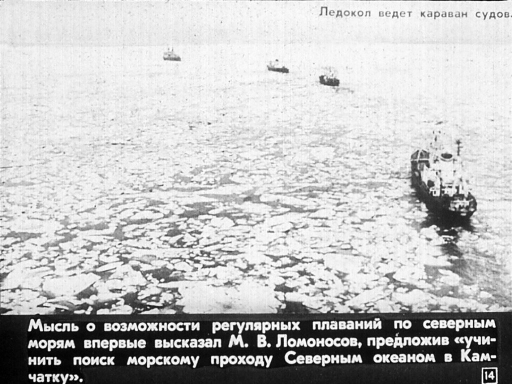 Моря СССР