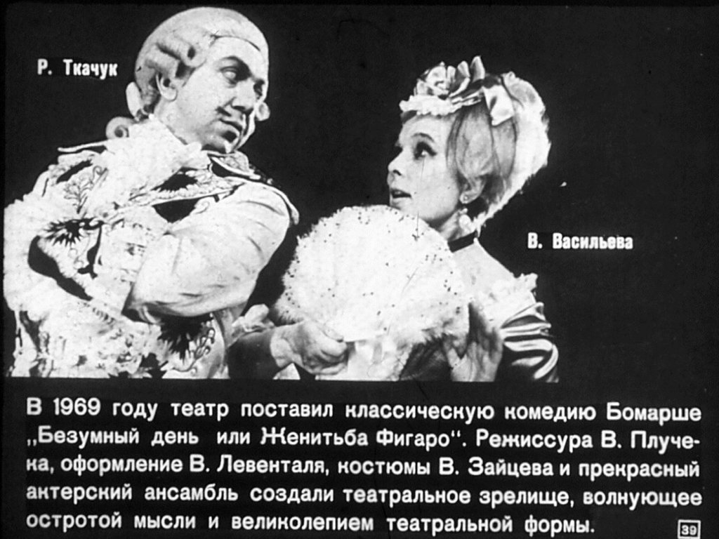 Московский театр сатиры