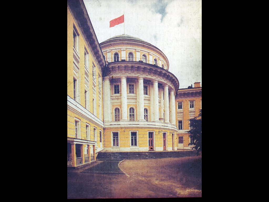 Здание Совета Министров СССР в кремле (бывшее здание Сената) 1776-1788. Арх. М. Ф. Казаков.