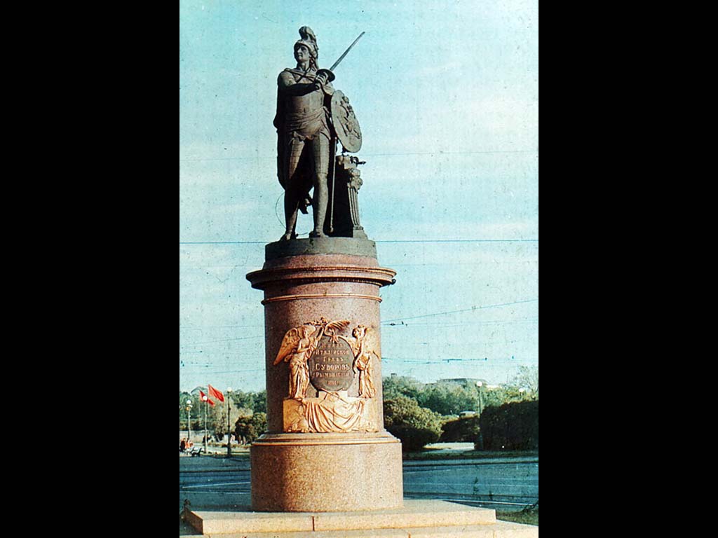 М. И. Козловский. Памятник А. В. Суворову в Ленинграде. 1801 г.