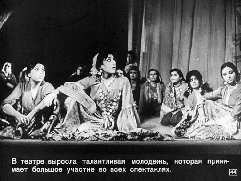 Цыганский театр "Ромэн"