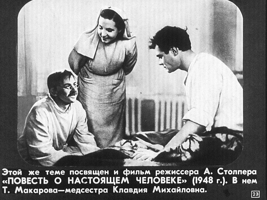 Народная артистка СССР Тамара Макарова