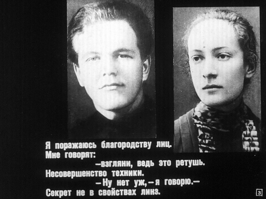 На экране молодая гвардия Страны Советов