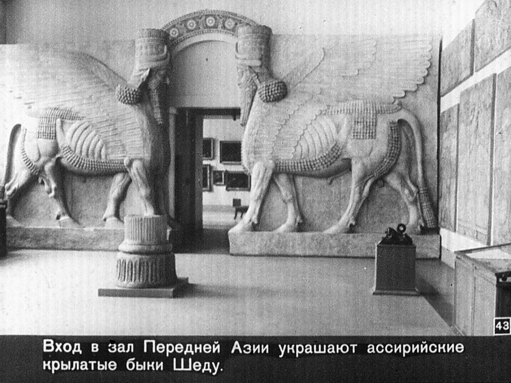 Государственный музей изобразительных искусств имени А. С. Пушкина. Часть 1