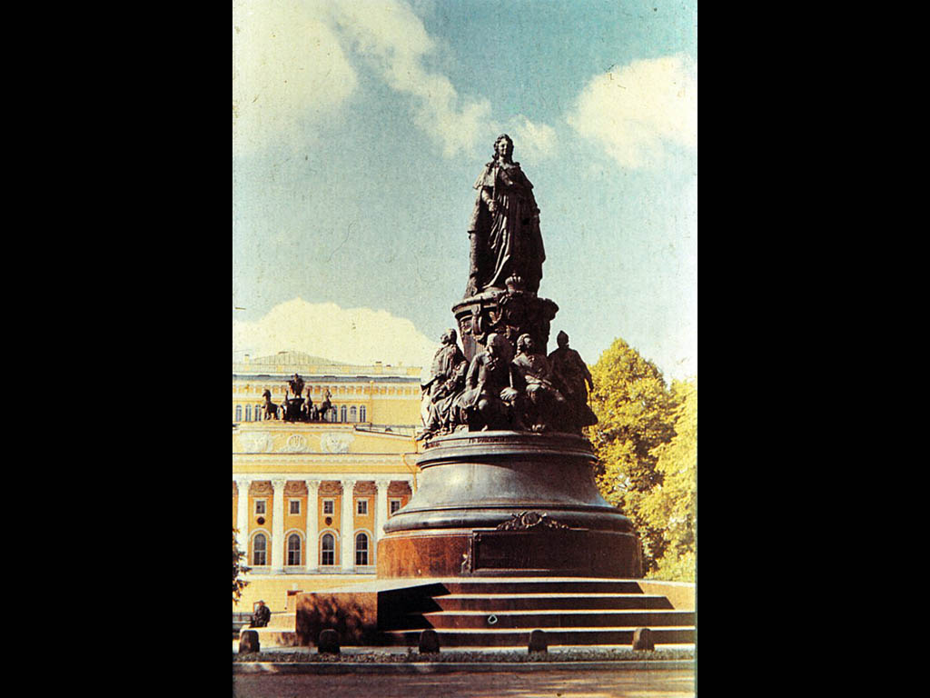 Памятник Екатерине II. Арх. Д. И. Гримм, скульпторы М. А. Чижов, А. М. Опекушин. 1873 г.