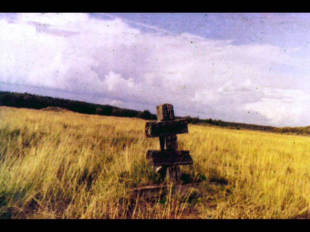 Обетный крест в окрестностях г. Каргополя. Конец XVI – нач. XVII вв.