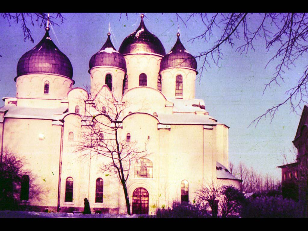 Собор св. Софии в Новгороде. 10455-1050 гг.