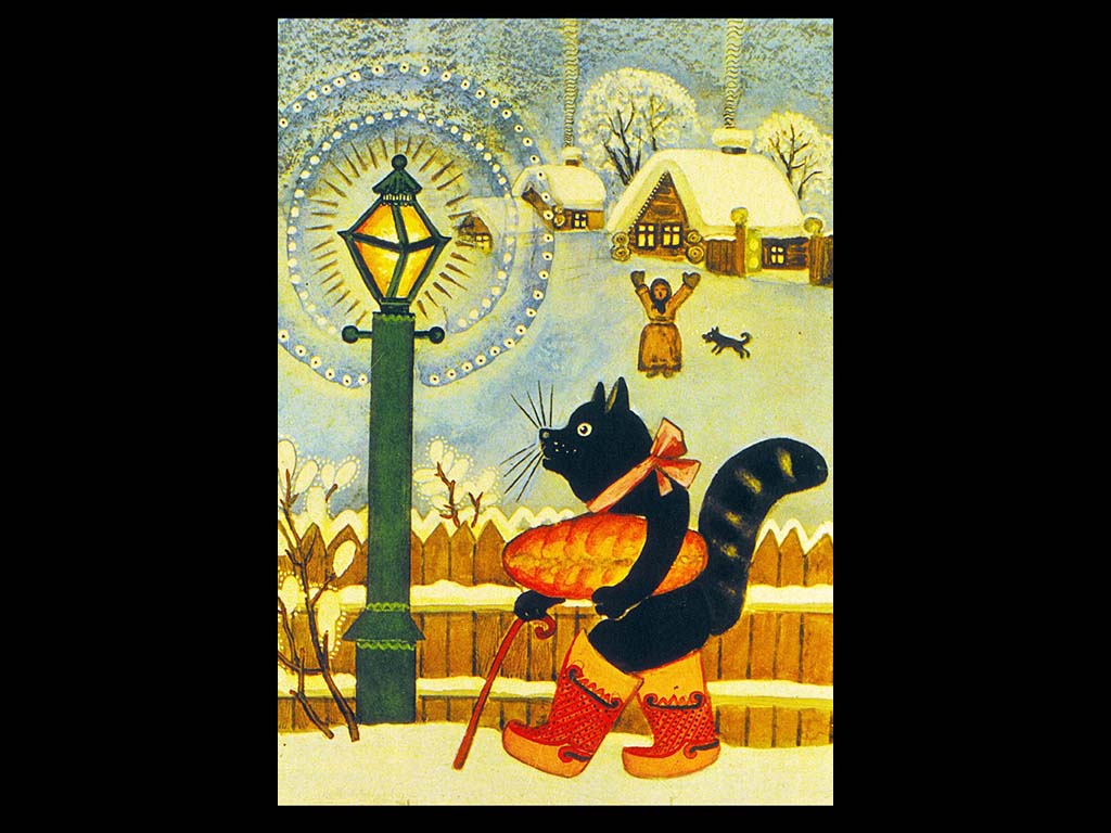 Ю. А. Васнецов. «Пошол котик на торжок». Иллюстрация к книге «Радуга-радуга». 1989