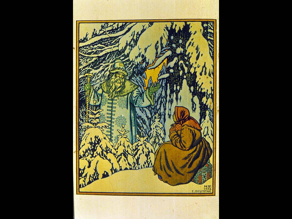 И. Я. Билибин. Морозко и падчерица. Иллюстрация. 1932.